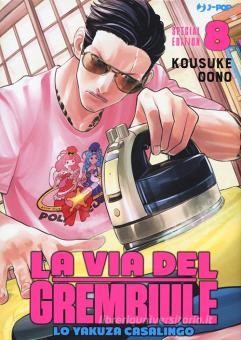 La via del grembiule. Lo yakuza casalingo. Special edition vol.8