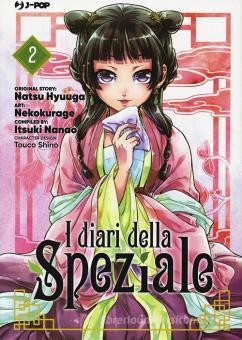 I diari della speziale vol.2