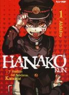 Hanako-kun. I 7 misteri dell'Accademia Kamome vol.1