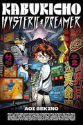Kabukicho Hysteric Dreamer vol.2