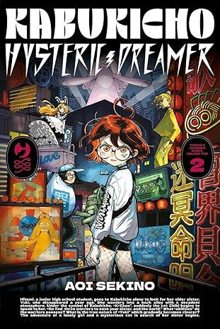 Kabukicho Hysteric Dreamer vol.2