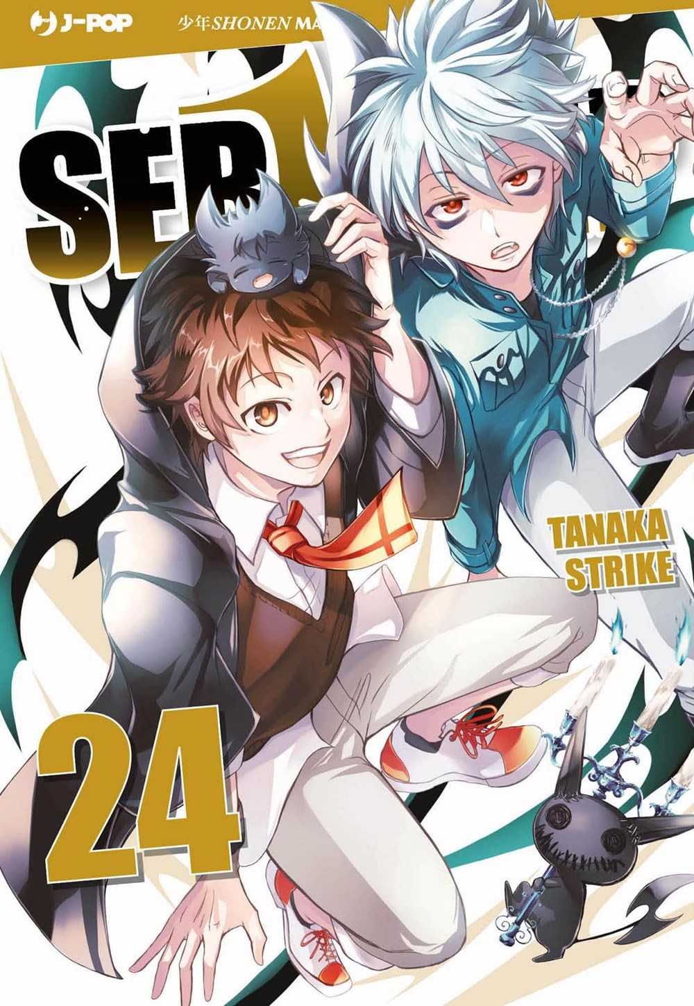 Servamp vol.24