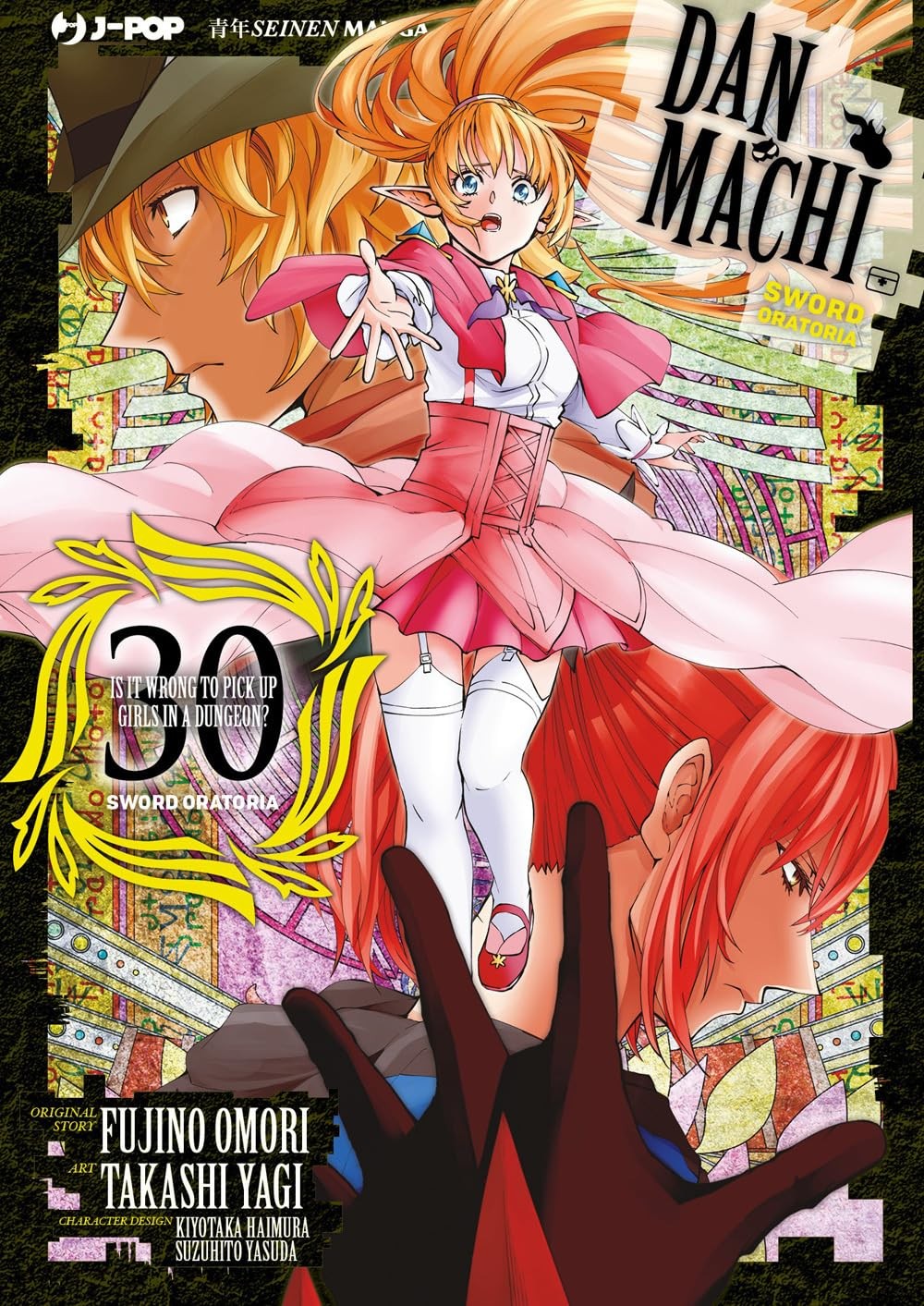 DanMachi. Sword oratoria vol.30
