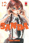 Sanda vol.12