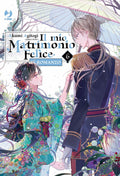 Il mio Matrimonio Felice. Il Romanzo vol.6
