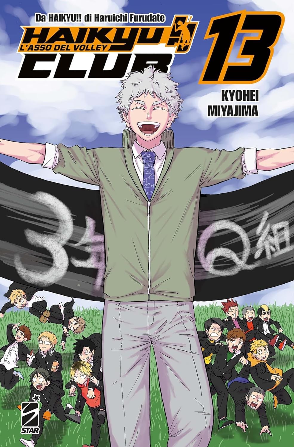Haikyu!! Club vol.13