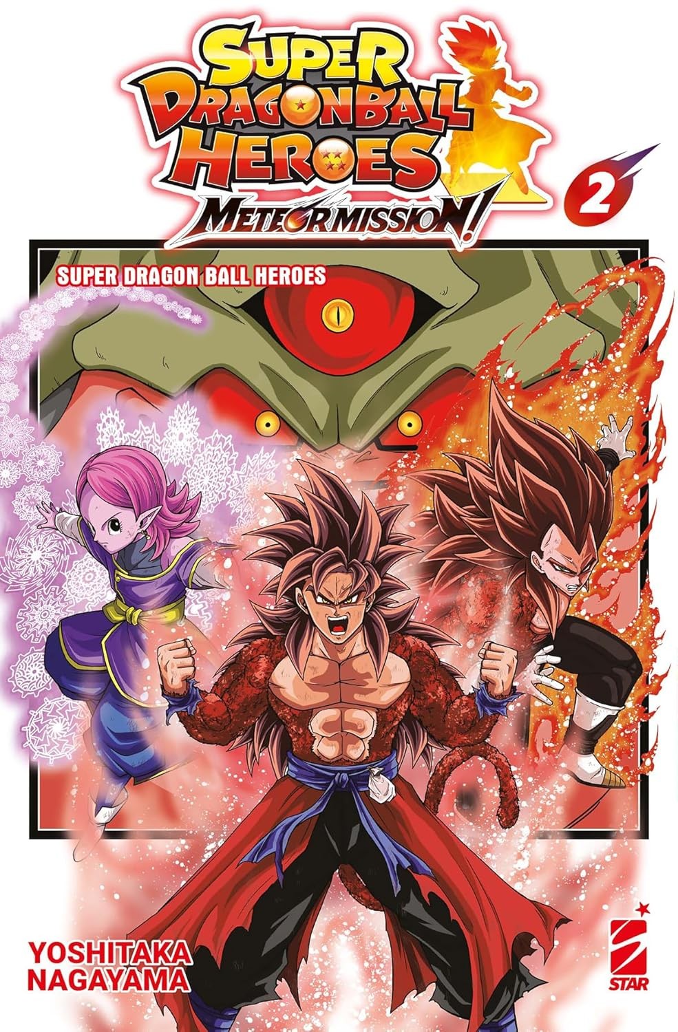 Meteor mission! Super dragon ball heroes vol.2