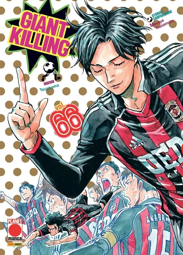 Giant Killing vol.66