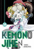 Kemono jihen vol.23