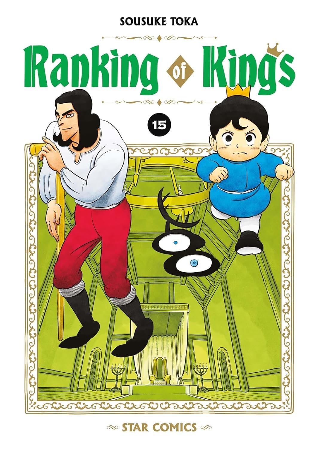 Ranking of kings vol.15
