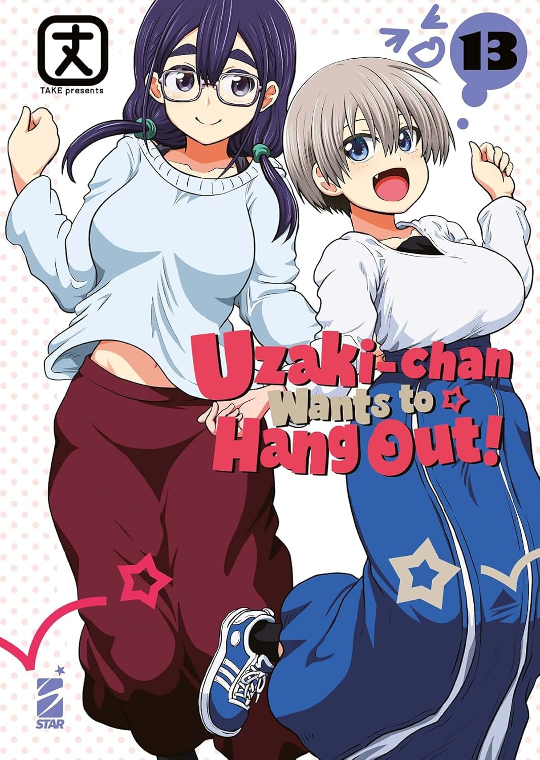Uzaki-chan wants to hang out! vol.13