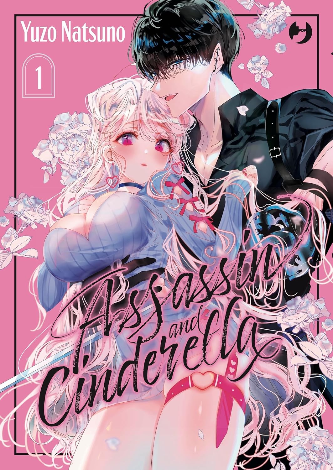 Assassin & Cinderella vol.1