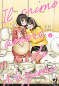 Il primo amore di Nezumi vol.5
