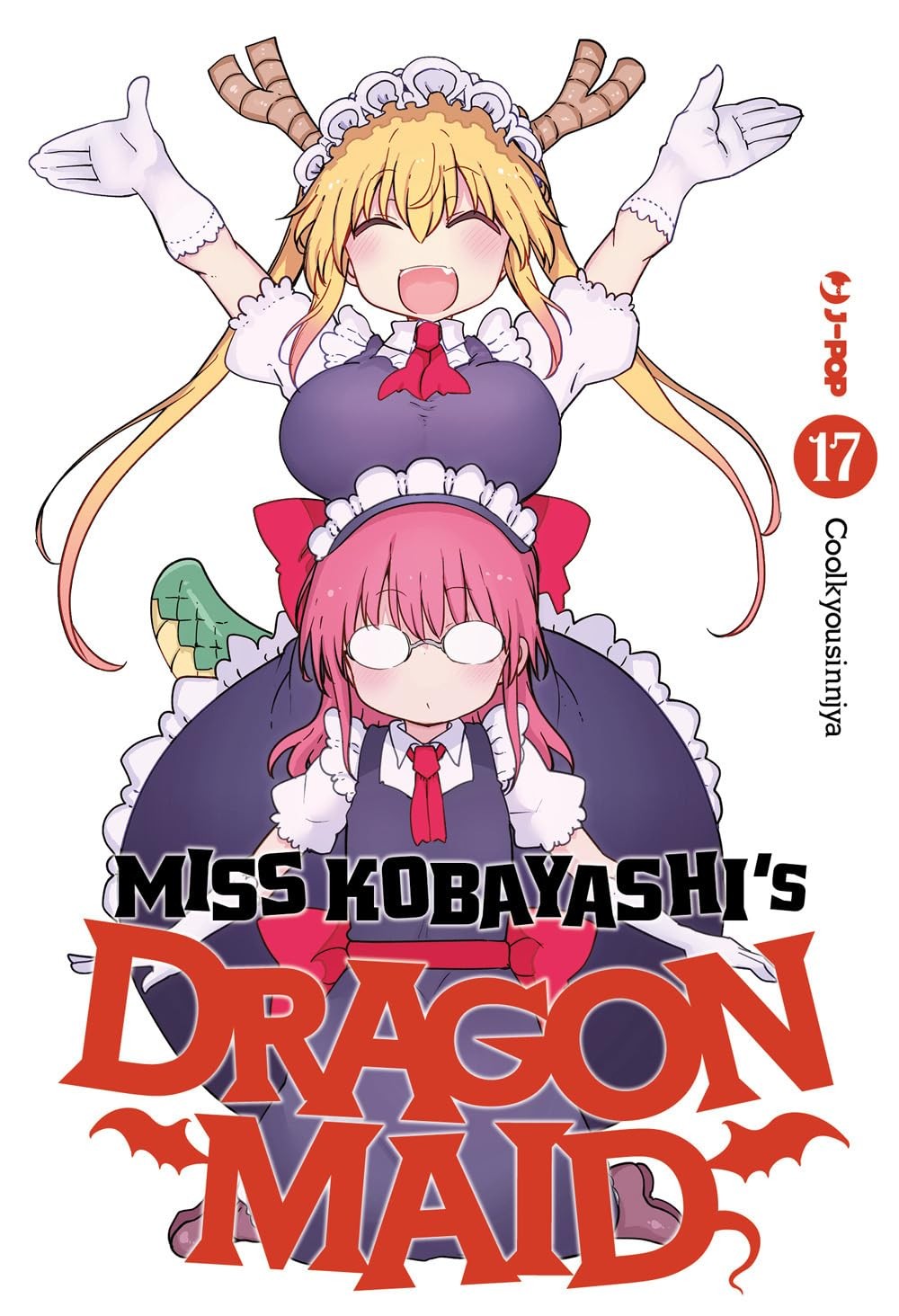 Miss Kobayashi's dragon maid vol.17