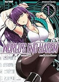 World's end Harem - serie completa 1-18