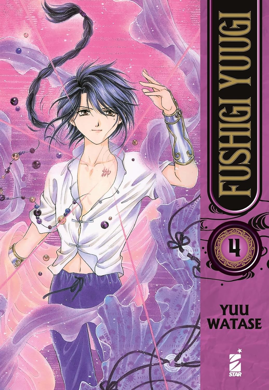 Fushigi yuugi vol.4
