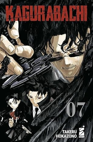 Kagurabachi vol.7