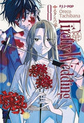 Firefly wedding vol.8