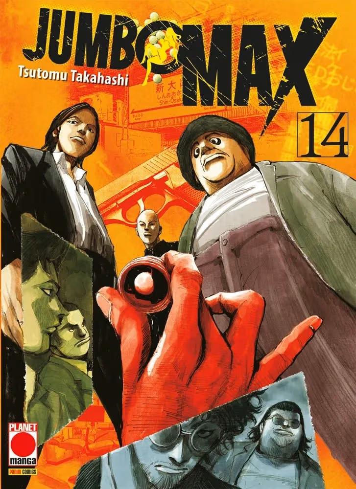 JUMBO MAX vol.14