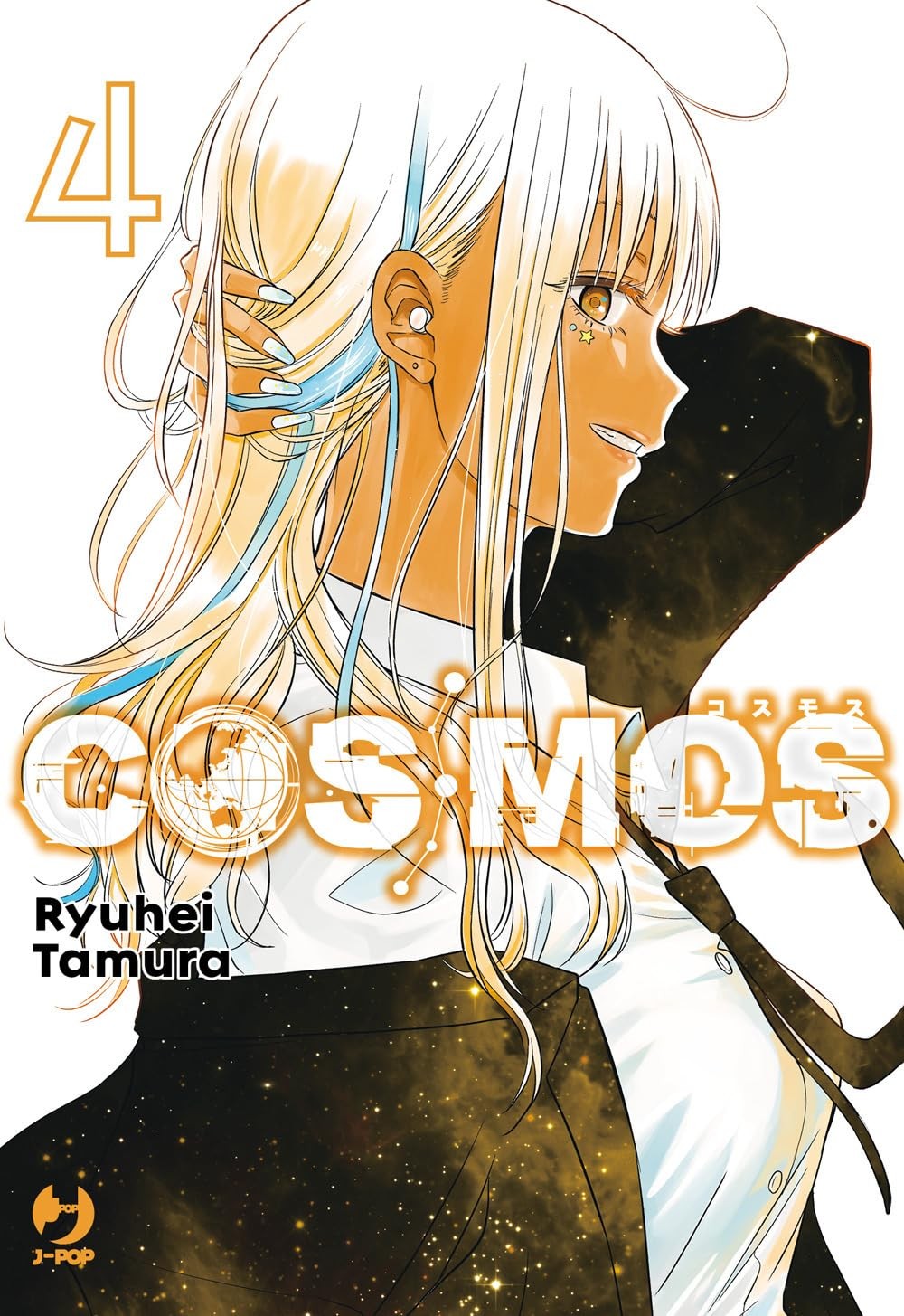 Cosmos vol.4
