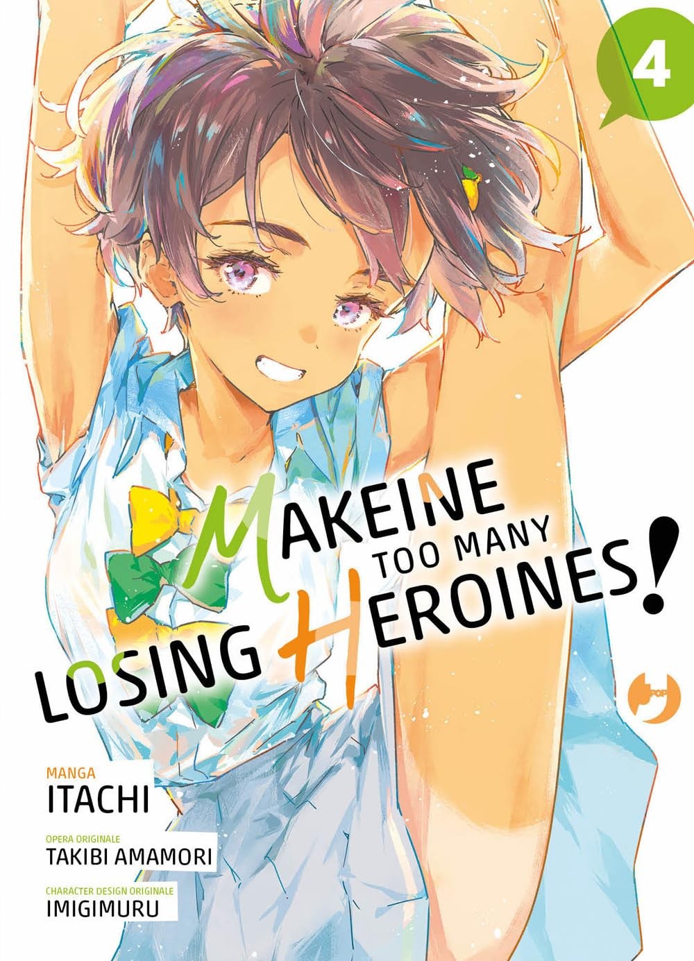 Makeine. Too many losing heroines vol.4