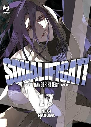 Squalificati. Ranger reject vol.17