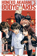 Honeko Akabane's Bodyguards vol.11