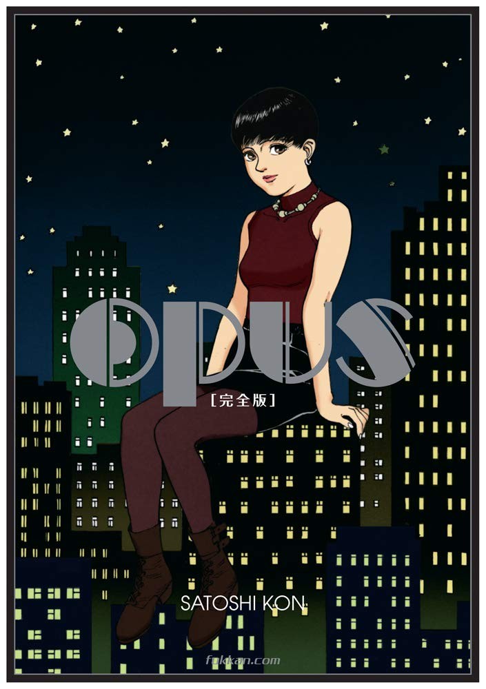 OPUS ULTIMATE EDITION
