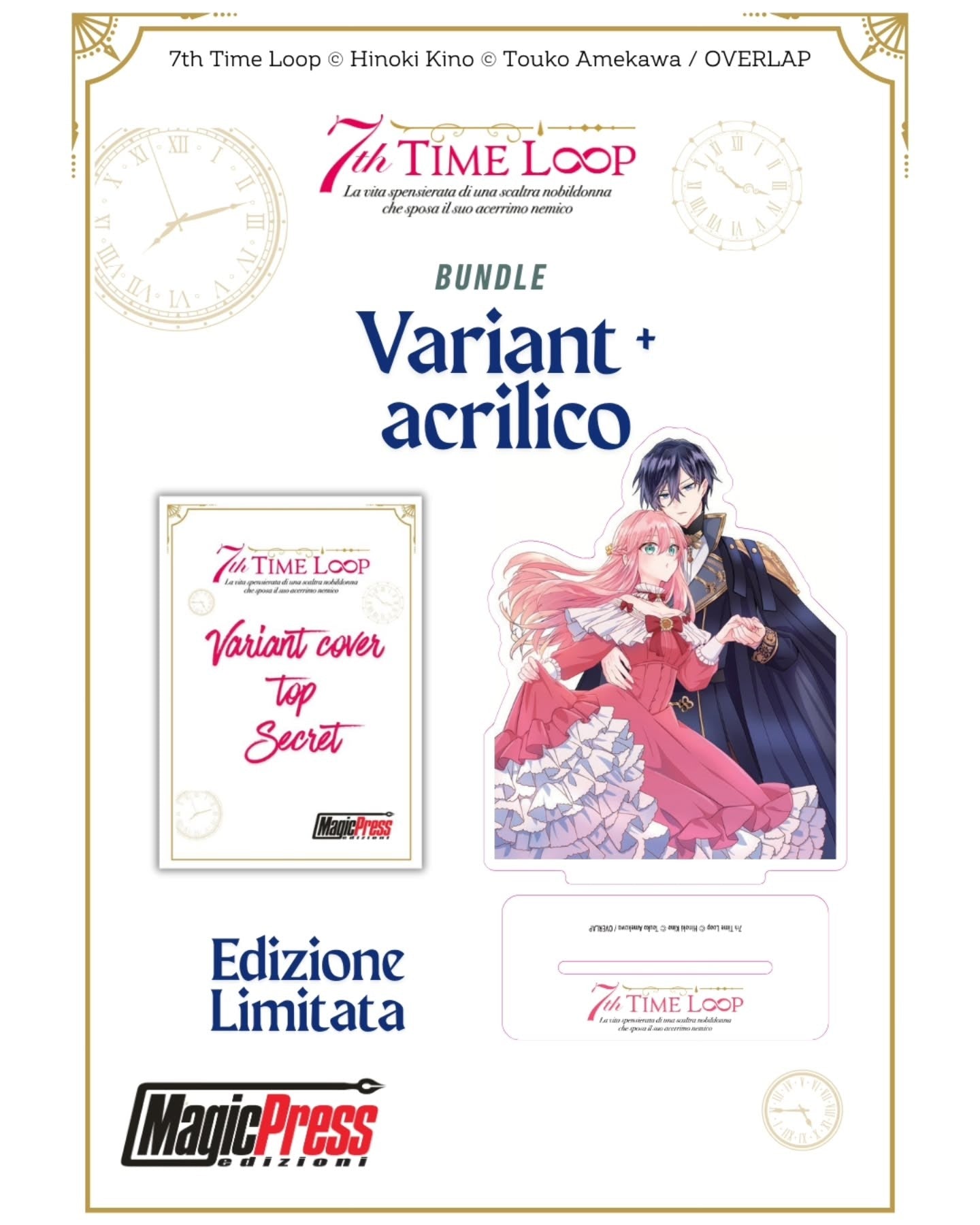 7TH TIME LOOP VOL.8 - VARIANT + STANDEE B (BUNDLE)