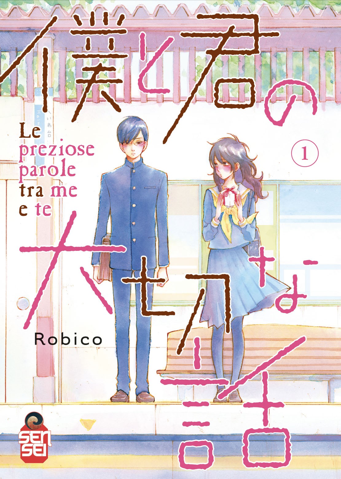 Le Preziose Parole Tra Me e Te vol.1 - Sensei