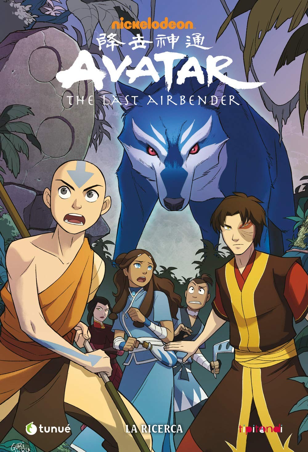 La ricerca. Avatar. The Last Airbender vol.2
