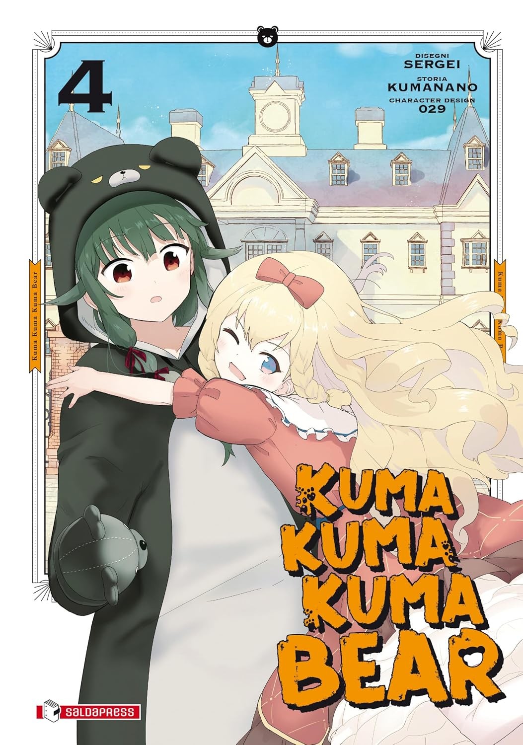 Kuma kuma kuma bear vol.4