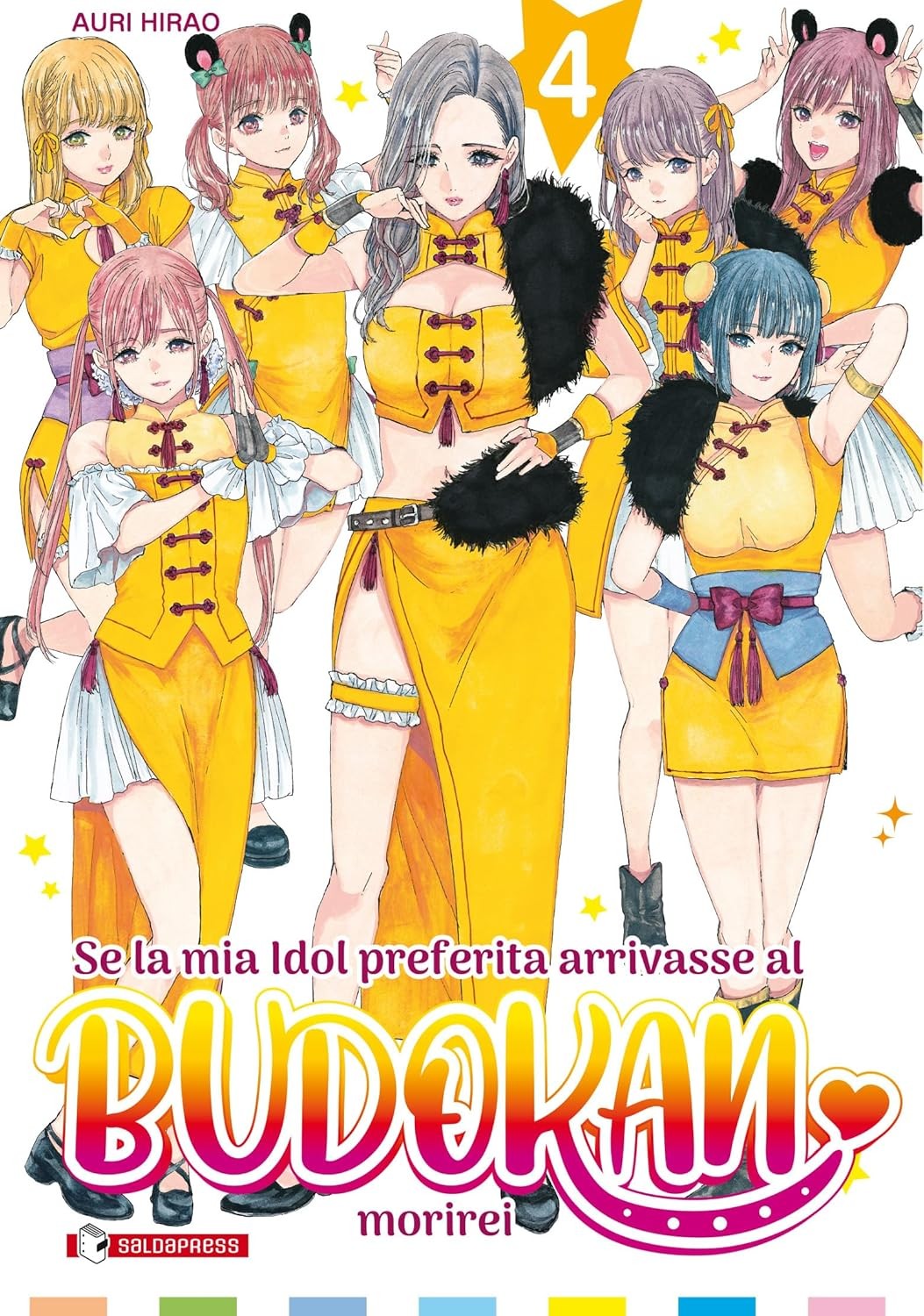 Se la mia idol preferita arrivasse al Budokan morirei vol.4