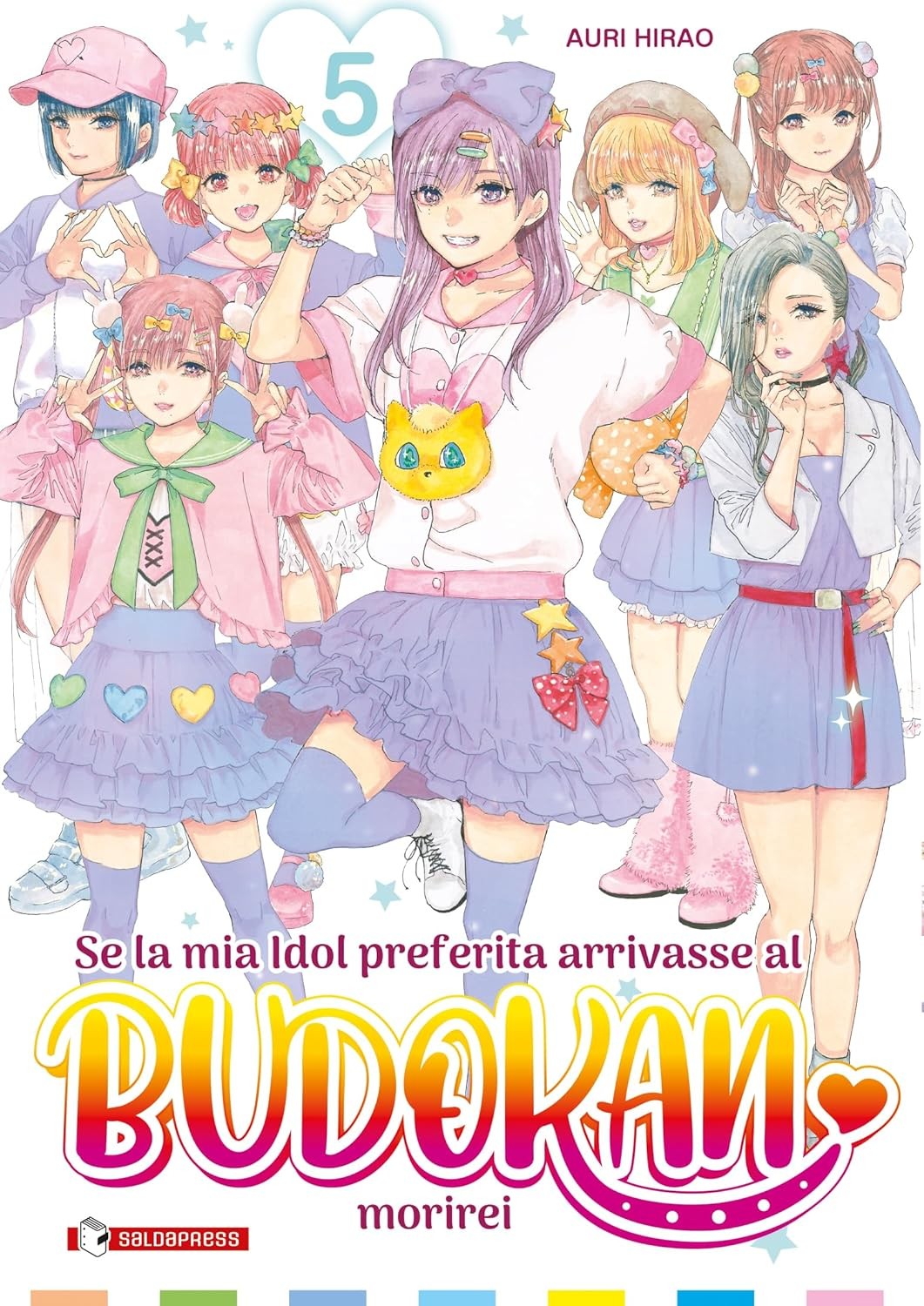 Se la mia idol preferita arrivasse al Budokan morirei vol.5