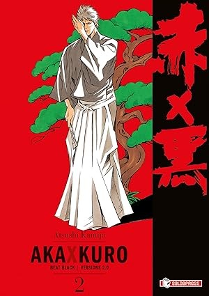 Aka x Kuro. Versione 2.0. Beat black vol.2