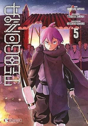 Teogonia vol.5