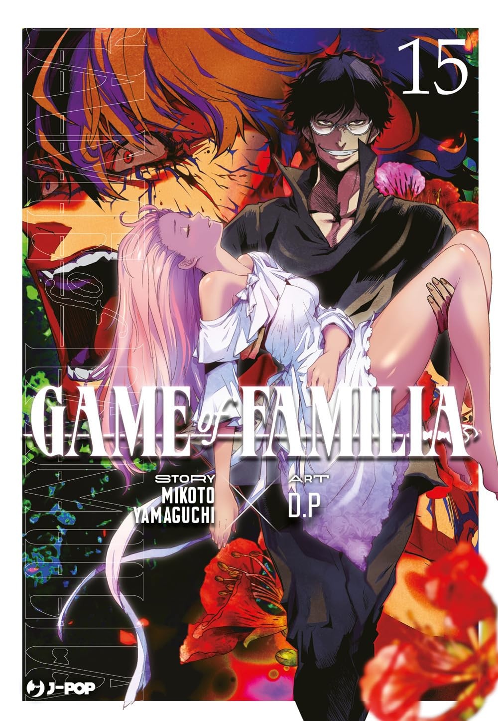 Game of familia vol.15