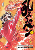 MANGA BOMBER NEW EDITION vol.4