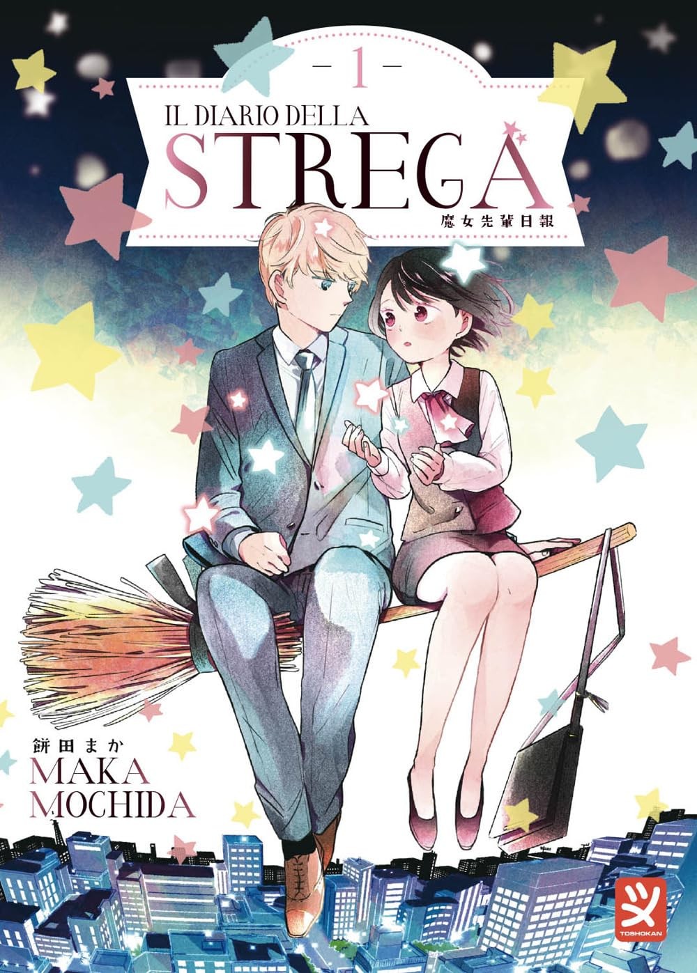 Il diario della strega vol.1