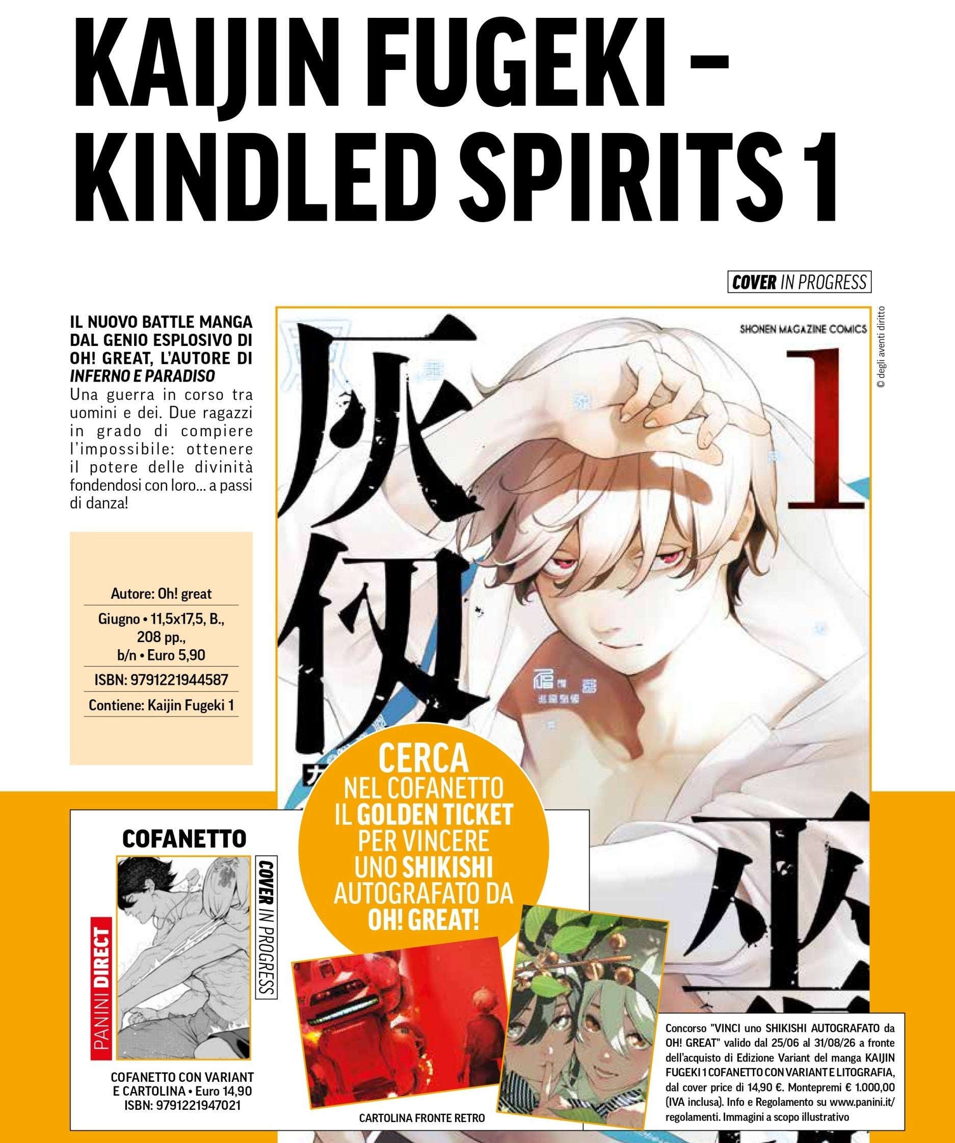KAIJIN FUGEKI - KINDLED SPIRITS VOL. 1 COFANETTO CON VARIANT E CARTOLINA
