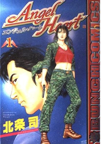 ANGEL HEART SEASON ONE VOL. 1