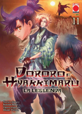 Dororo e Hyakkimaru - La Leggenda vol.11
