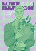 Love is an illusion! vol.11