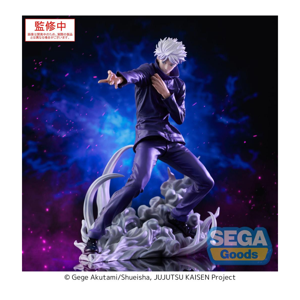 JUJUTSU KAISEN - Satoru Gojo "Hollow Purple" - Luminasta Figure