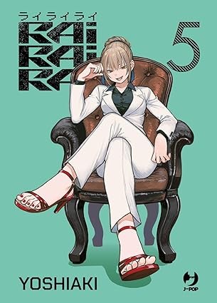 RAIRAIRAI vol.5