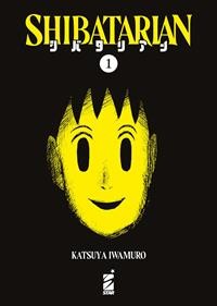 Shibatarian vol.1- Variant cover