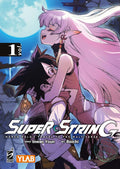 Super String - Marco polo's travel to the multiverse vol.1- Variant cover