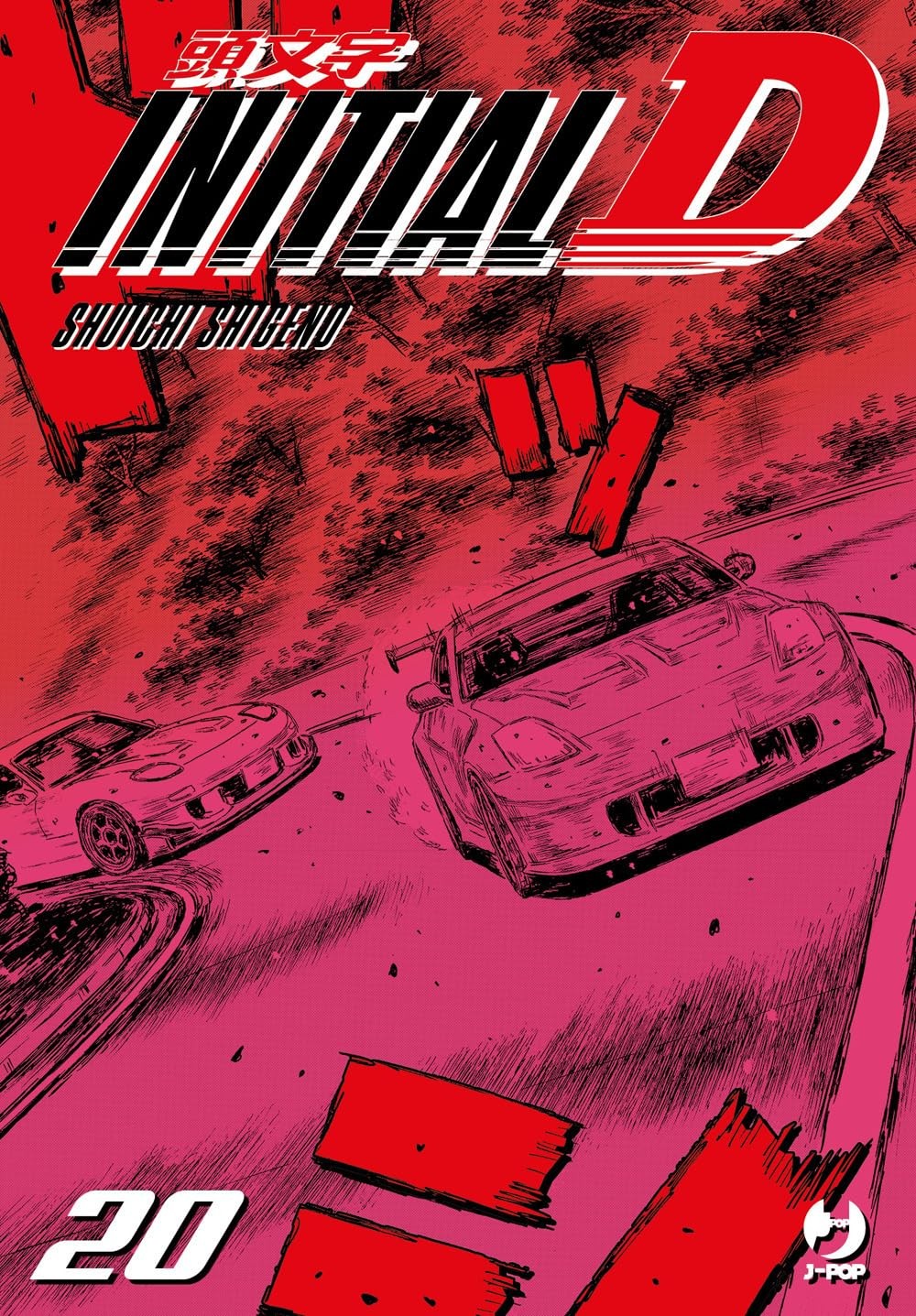 Initial D vol.20