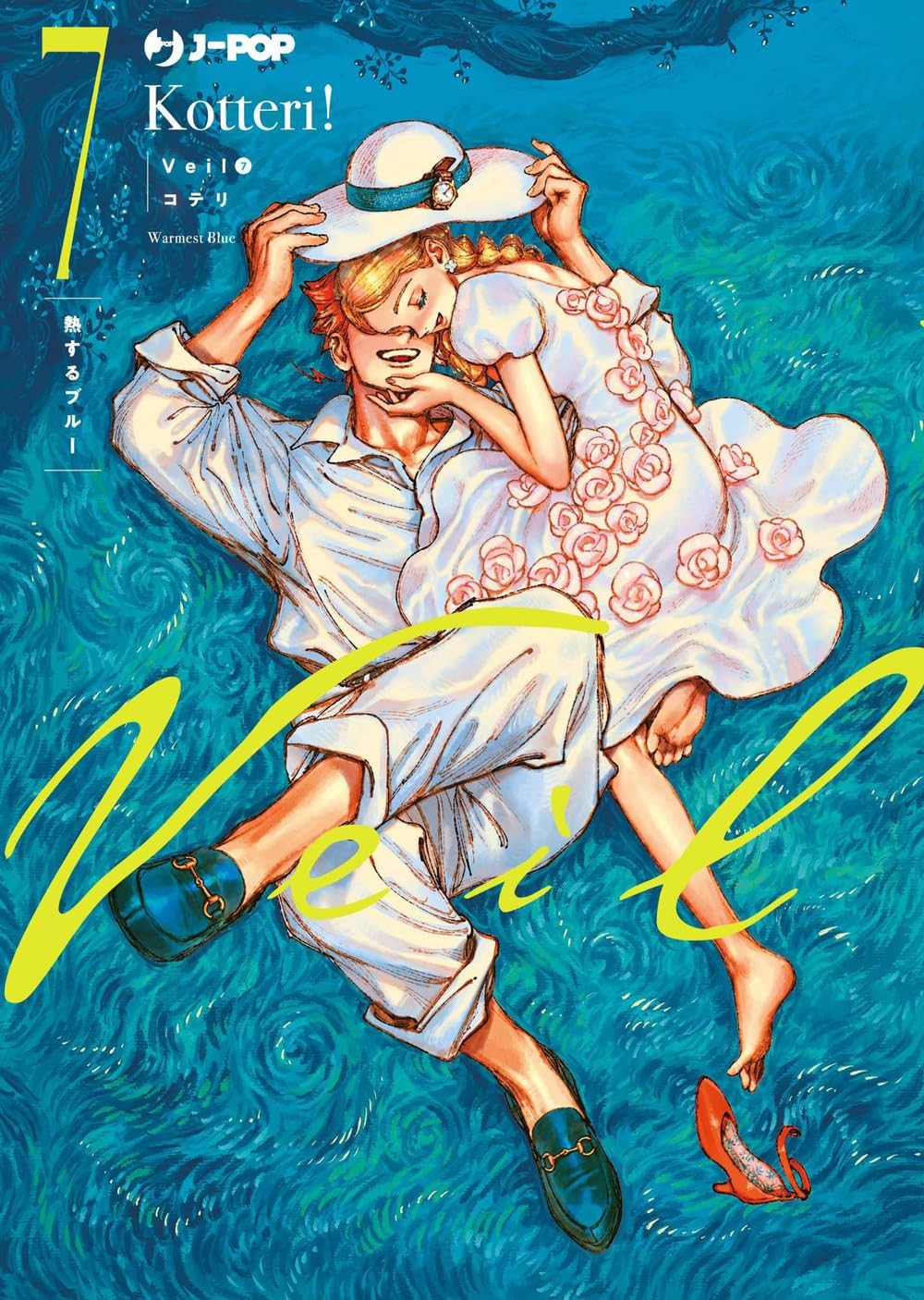 Veil vol.7
