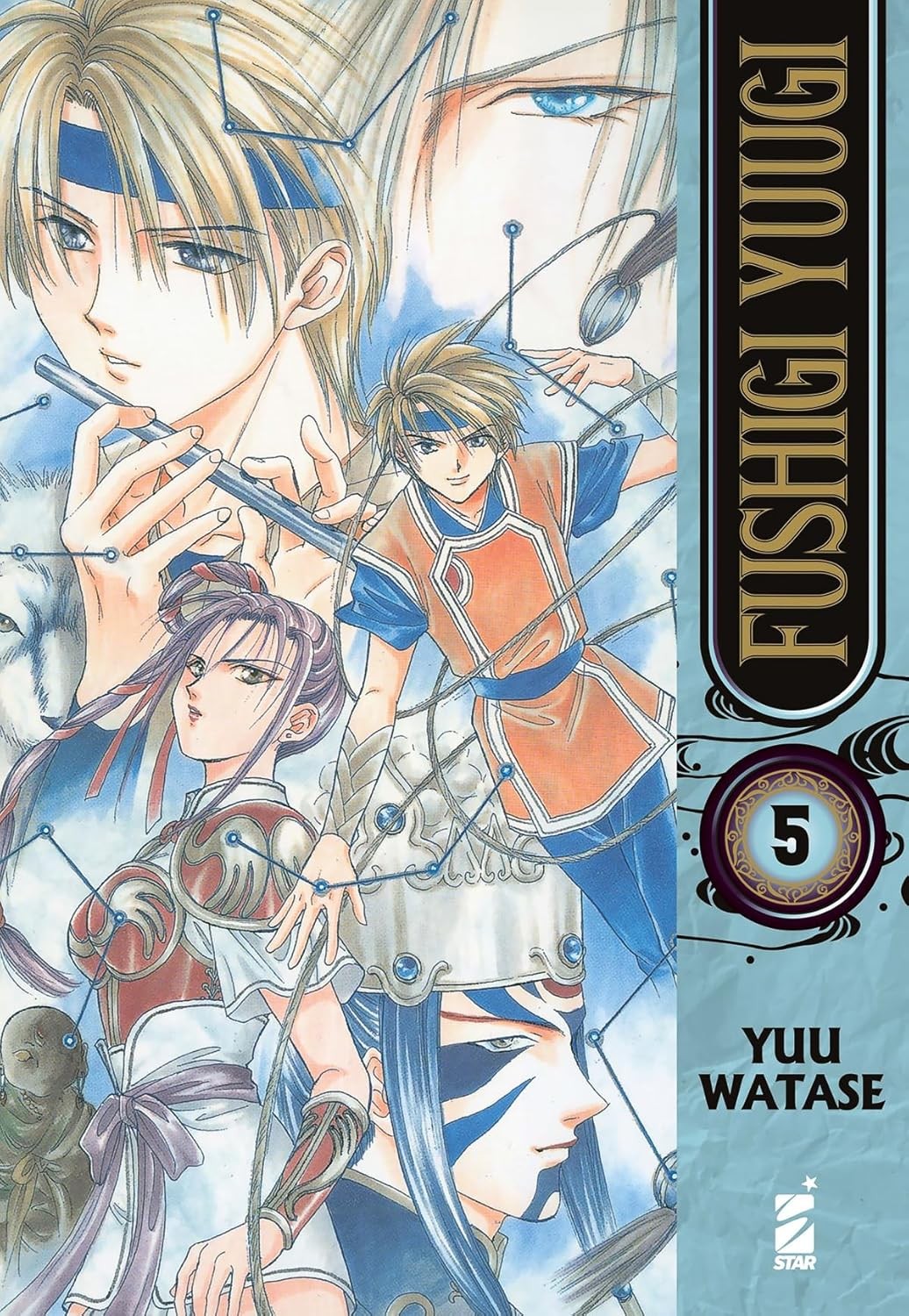 Fushigi Yuugi vol.5